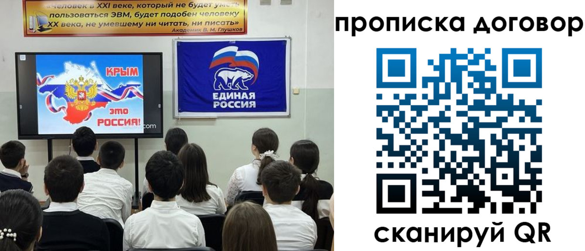 где прописаться в Топках